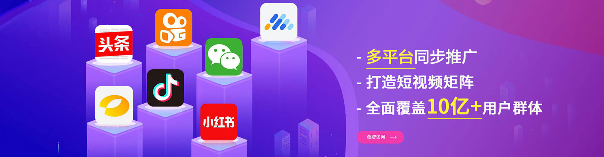 乌尔禾sem代运营